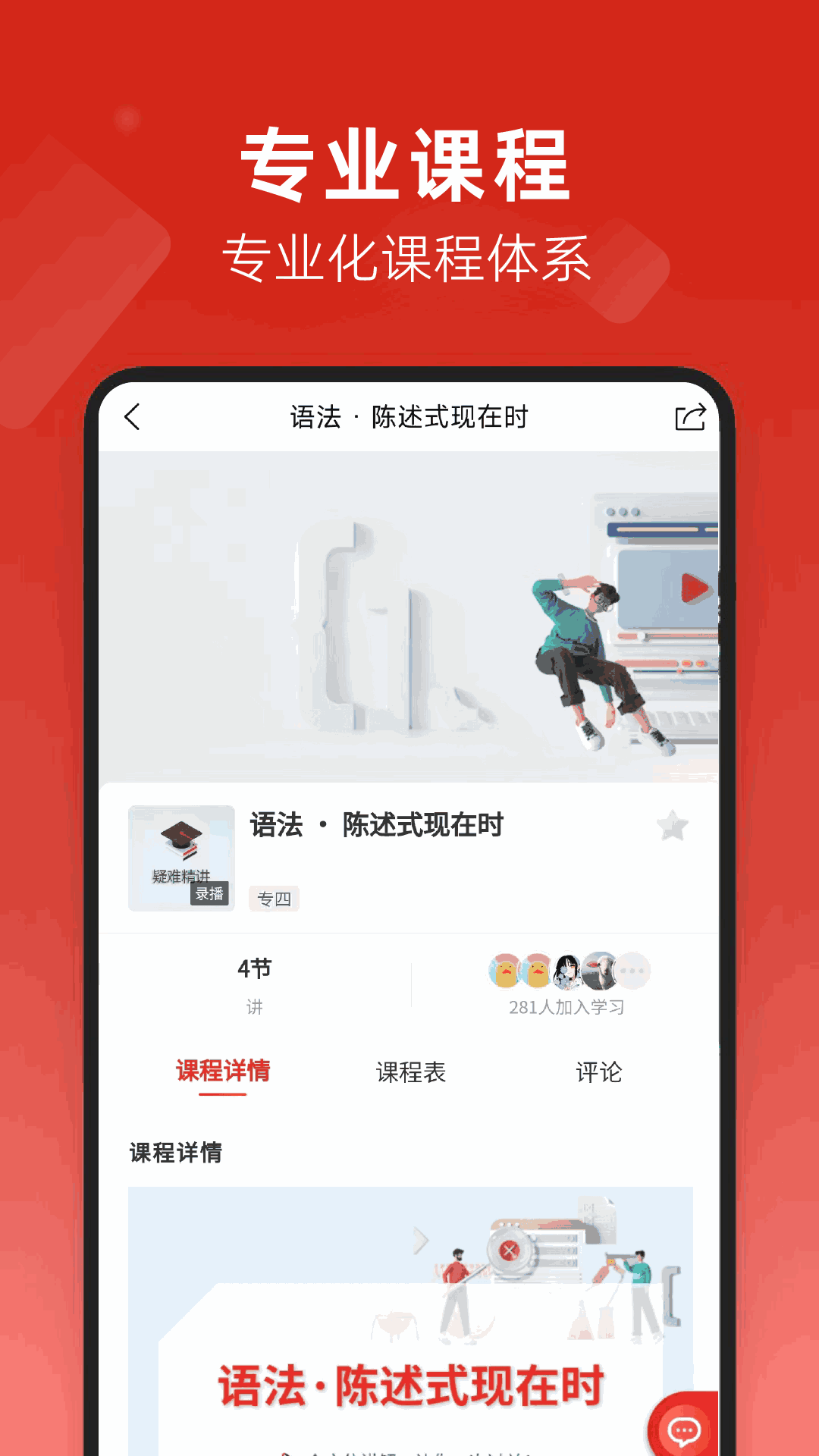 西语知道