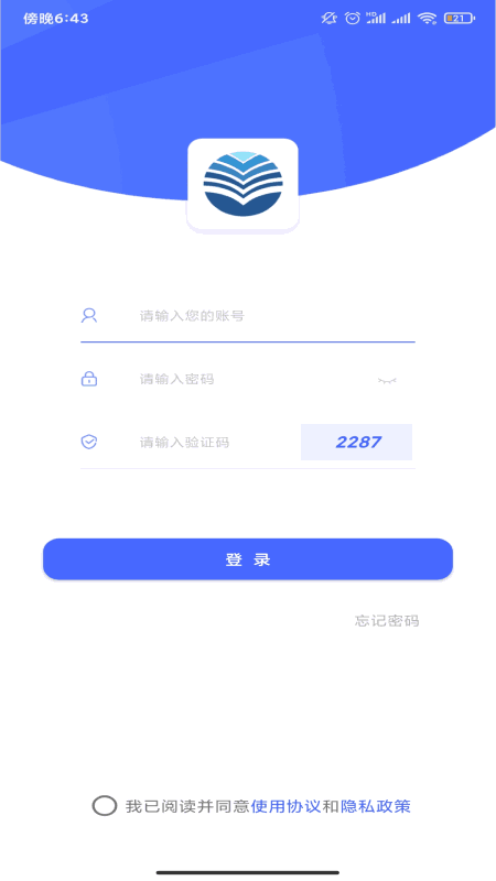 公证存证通