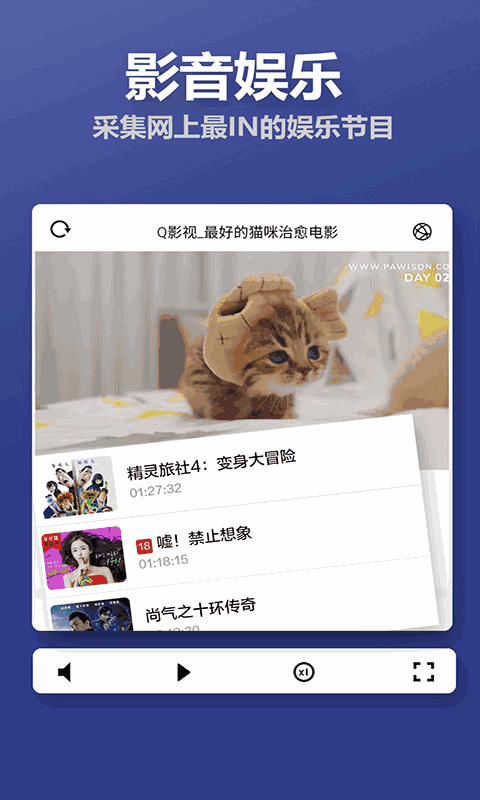 领地APP