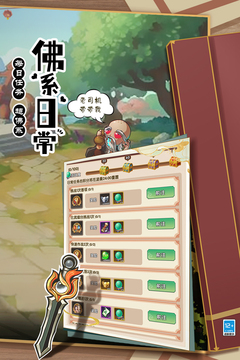 全民武馆