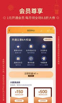 豌豆公主
