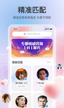 美婚网