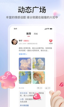 美婚网