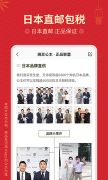 豌豆公主