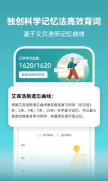 莱特俄语背单词