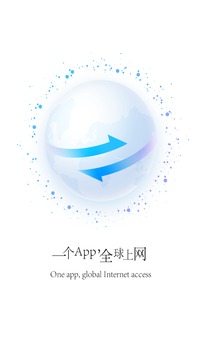 穿梭加速器