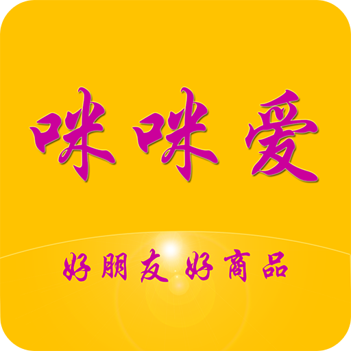咪咪爱