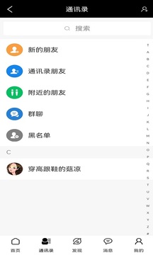 如艺视界