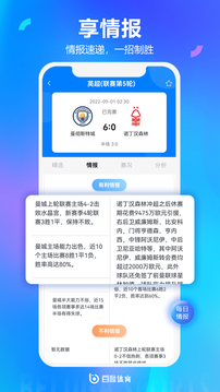白鲸体育