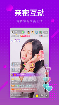 趣聊