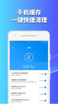 手机数据恢复