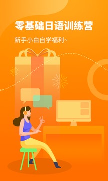 五十音图