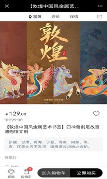 如艺视界