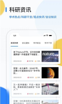 艾思科蓝