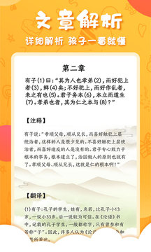 中华国学