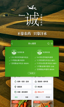 春播