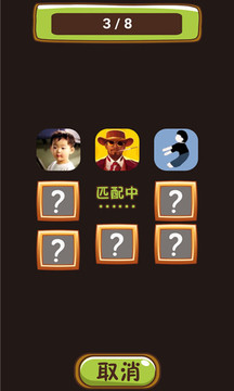 吉米猫百科