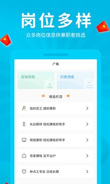 豆豆赚钱