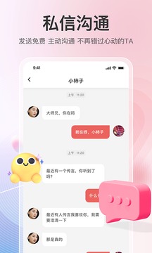 美婚网