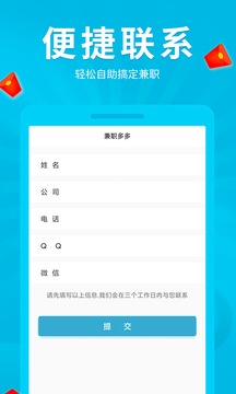 豆豆赚钱