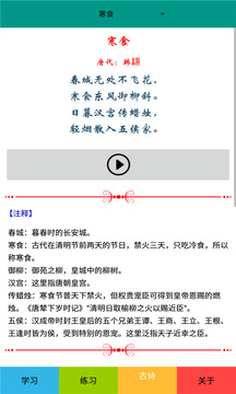 六年级语文下册部编版