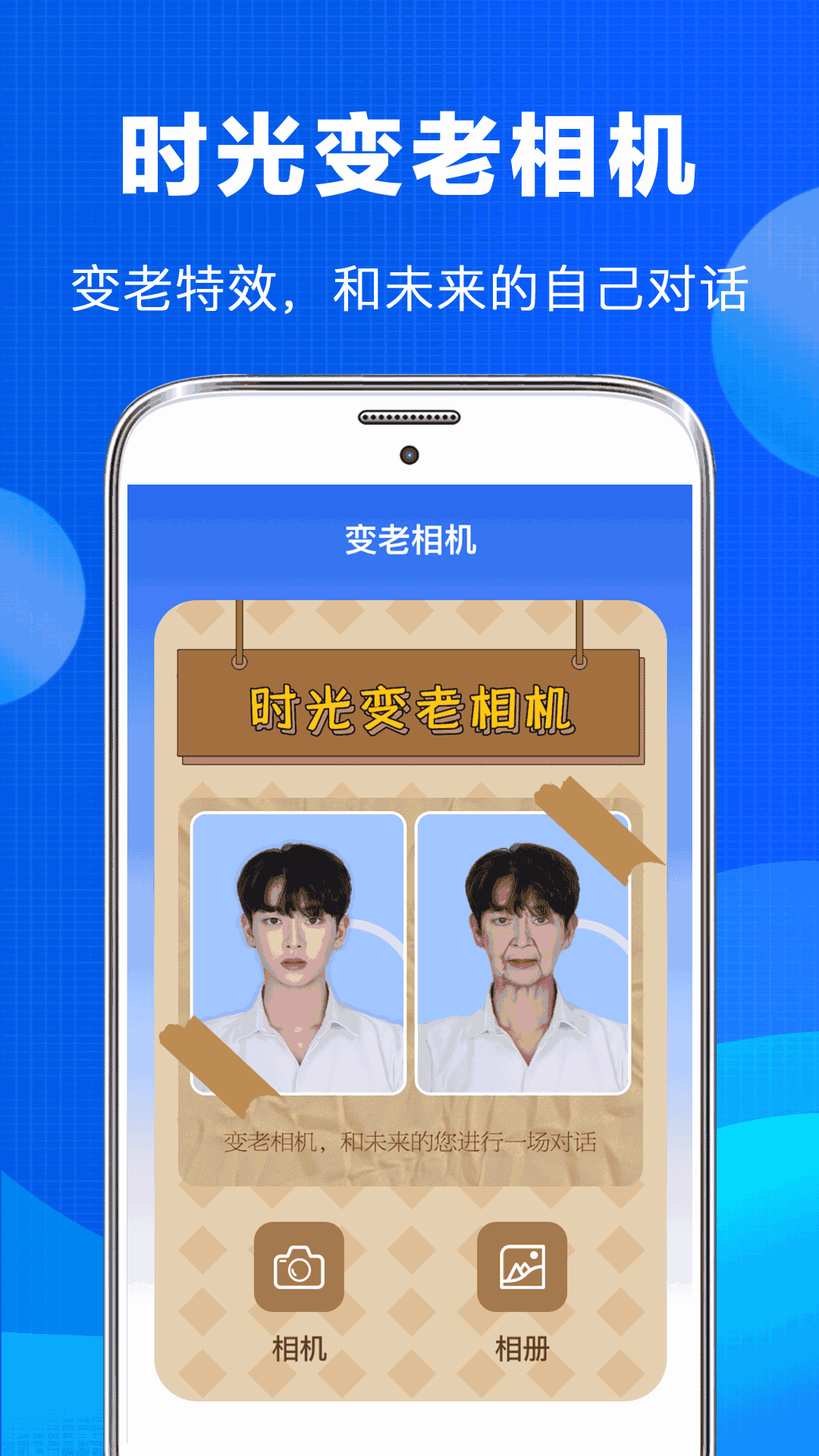 照片恢复