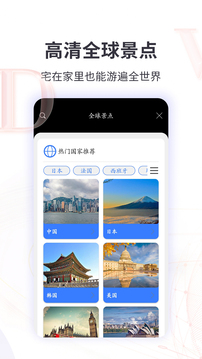 earth街景地图