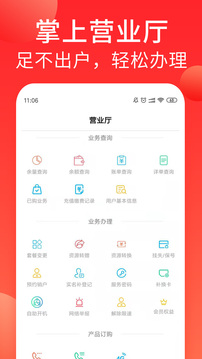海航通信