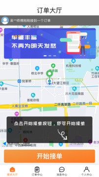 治家工人端