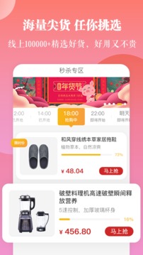 一直花