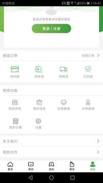 土豆新车