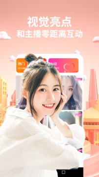 同城秘聊
