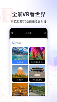earth街景地图