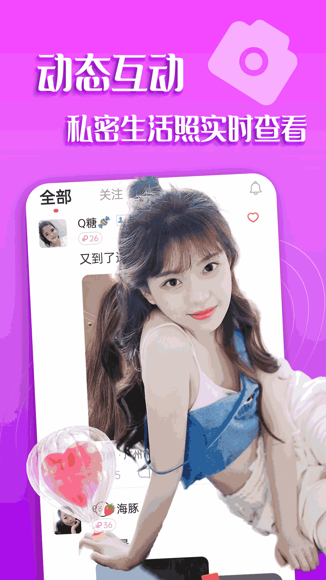 附近友糖泡泡约