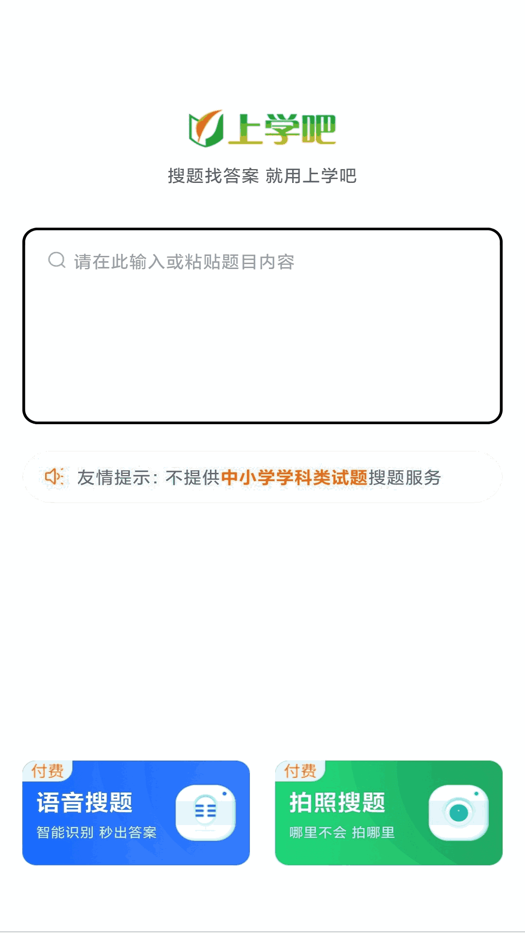 房地产经纪人题库