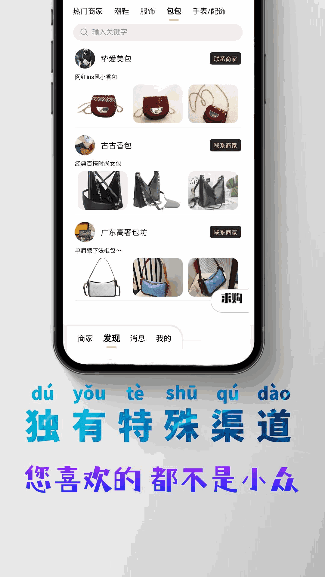 潮多多