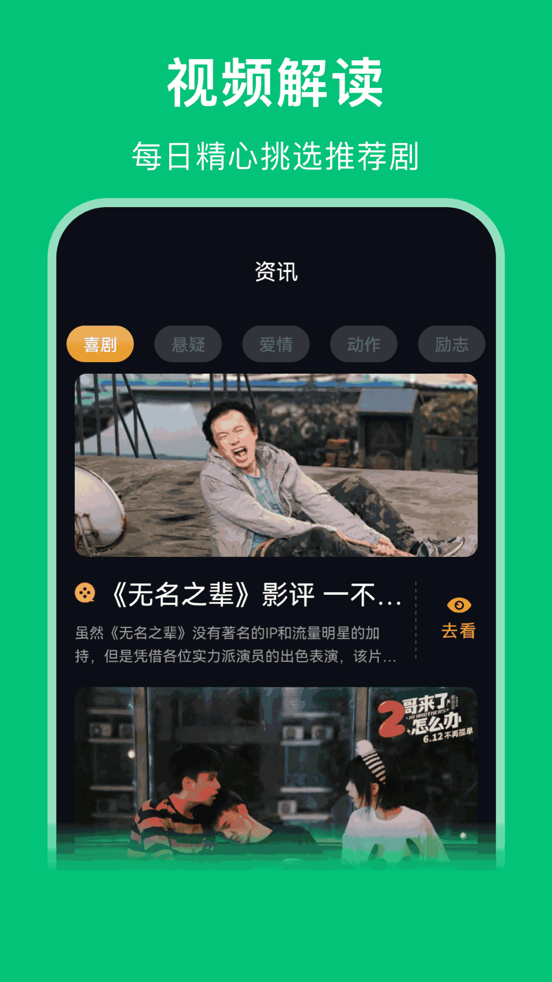 大地视频
