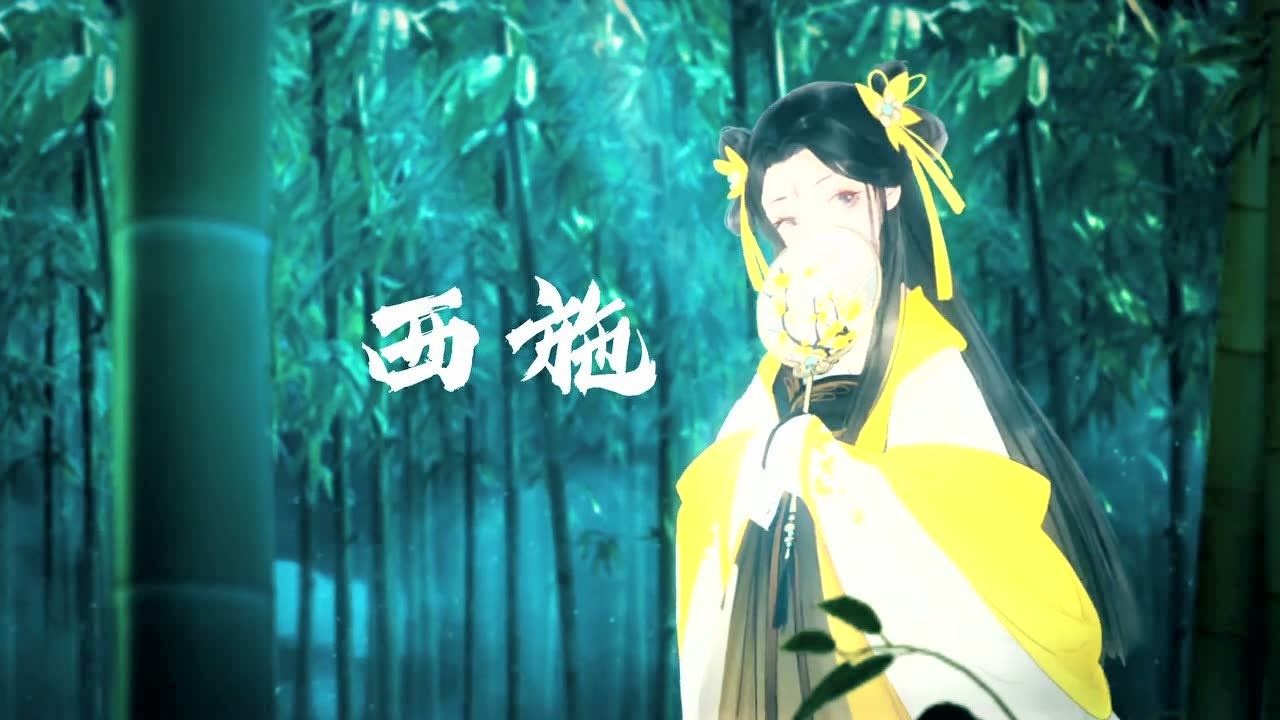 千秋辞