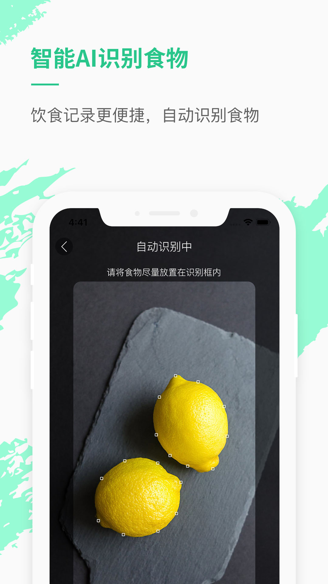 乐福能量云