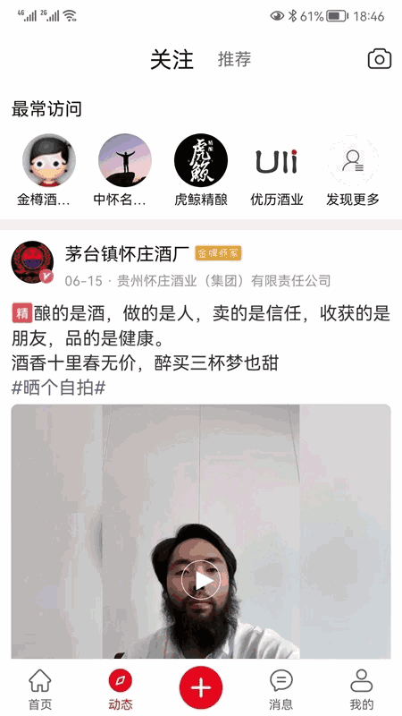 酒市网