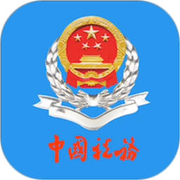 福建税务