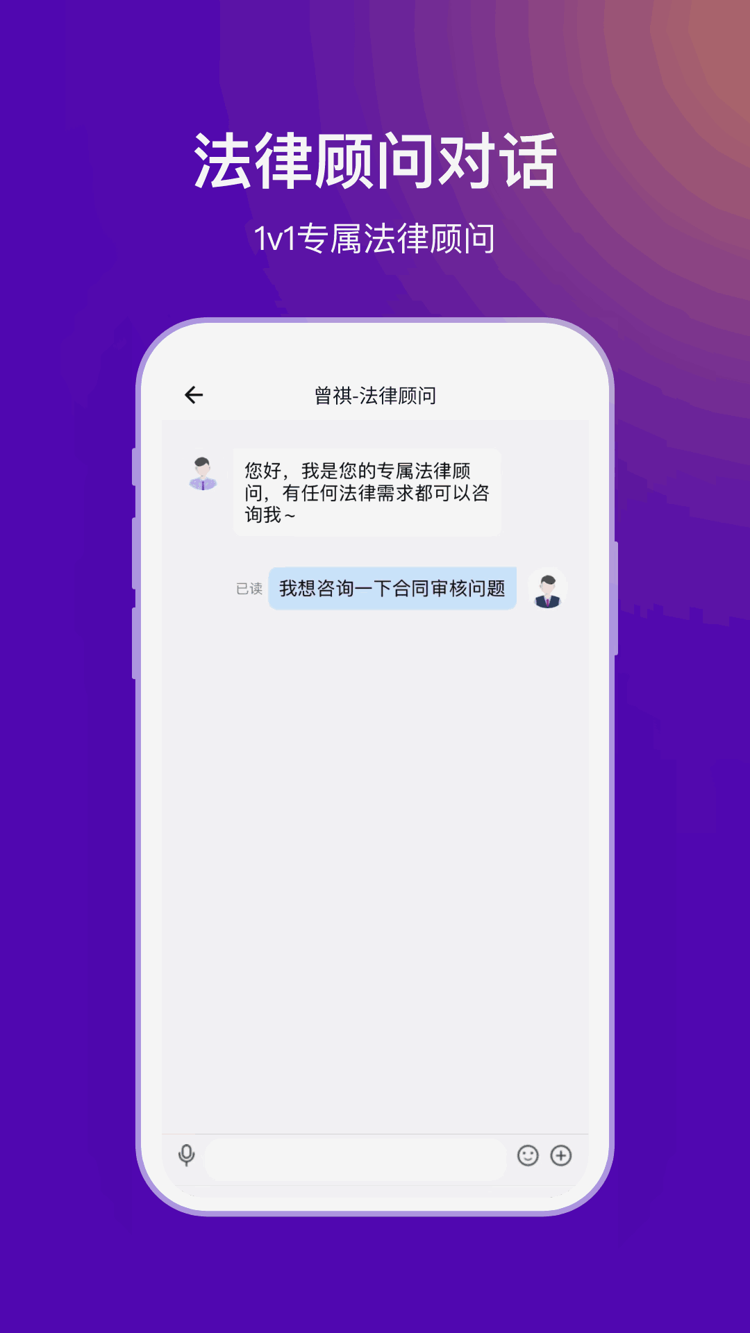 法管家