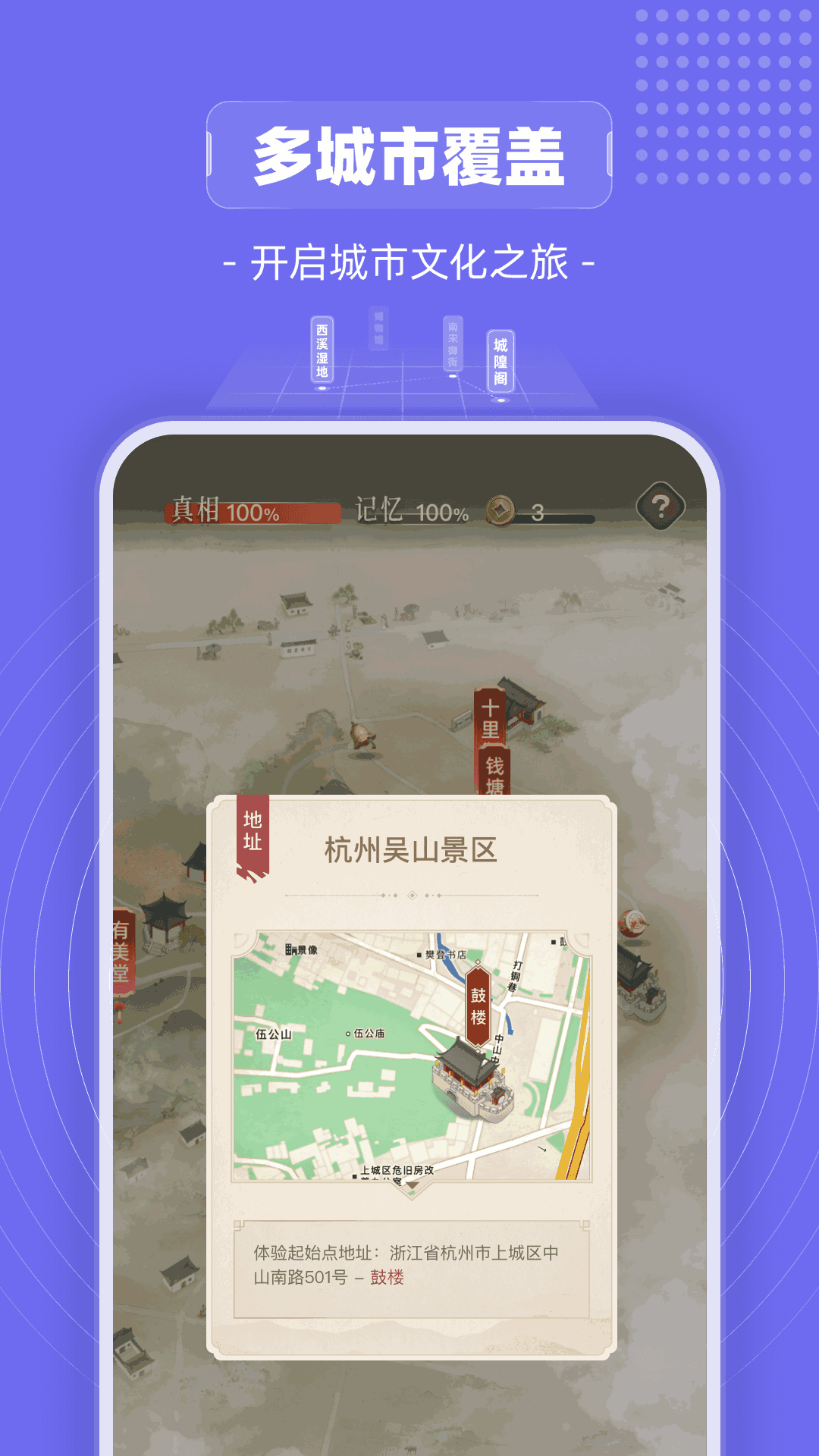 山海镜