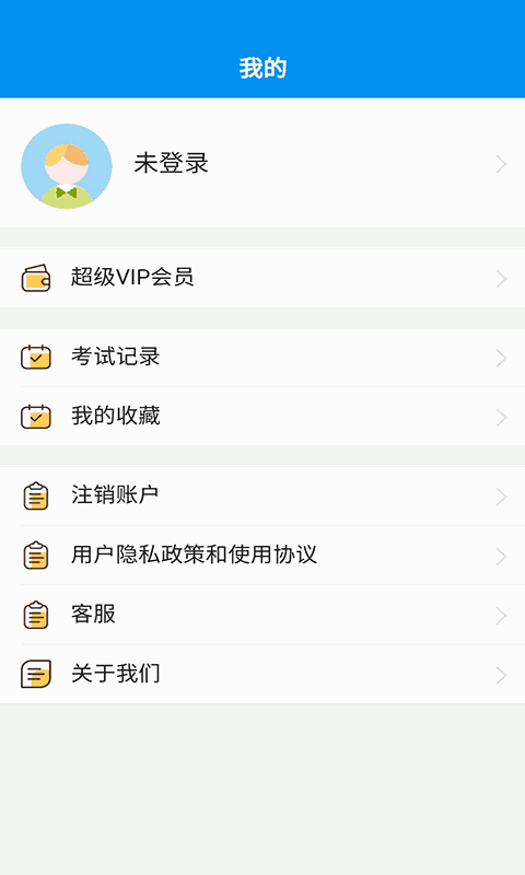 MHK口试