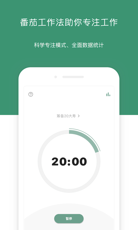 闪点清单