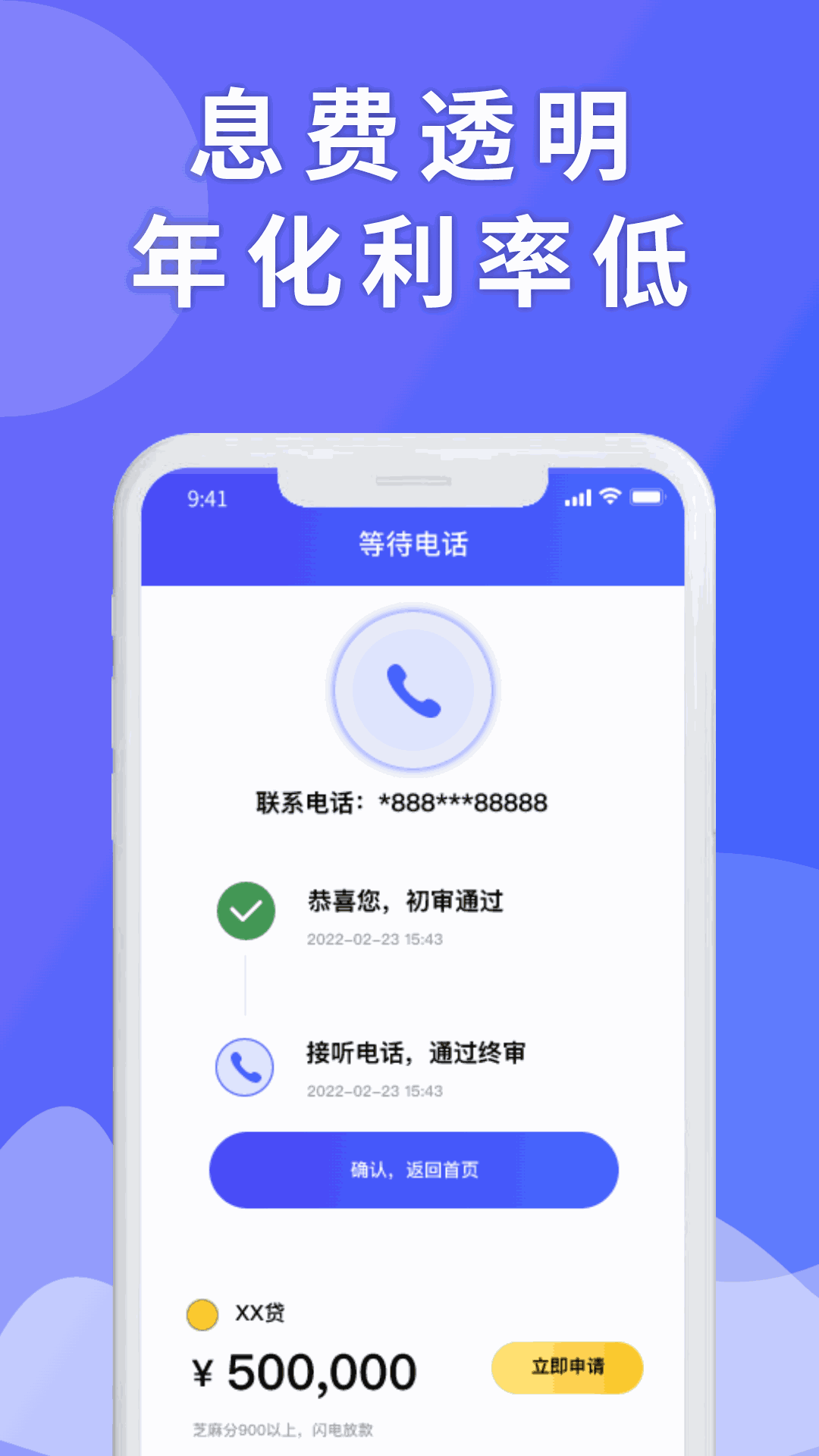 好用钱