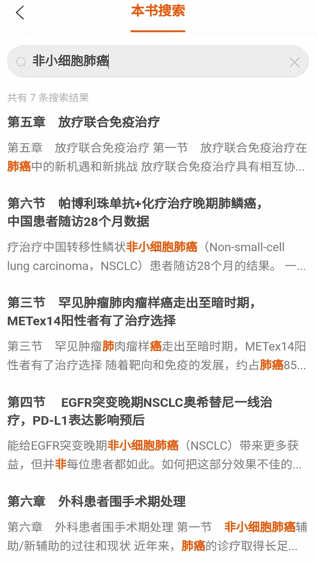 人卫助手