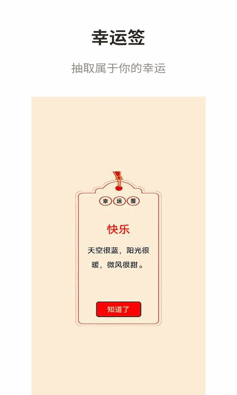 真心话大冒险大全