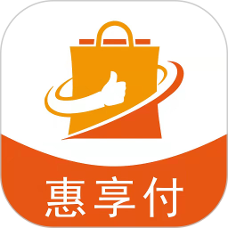 惠享付