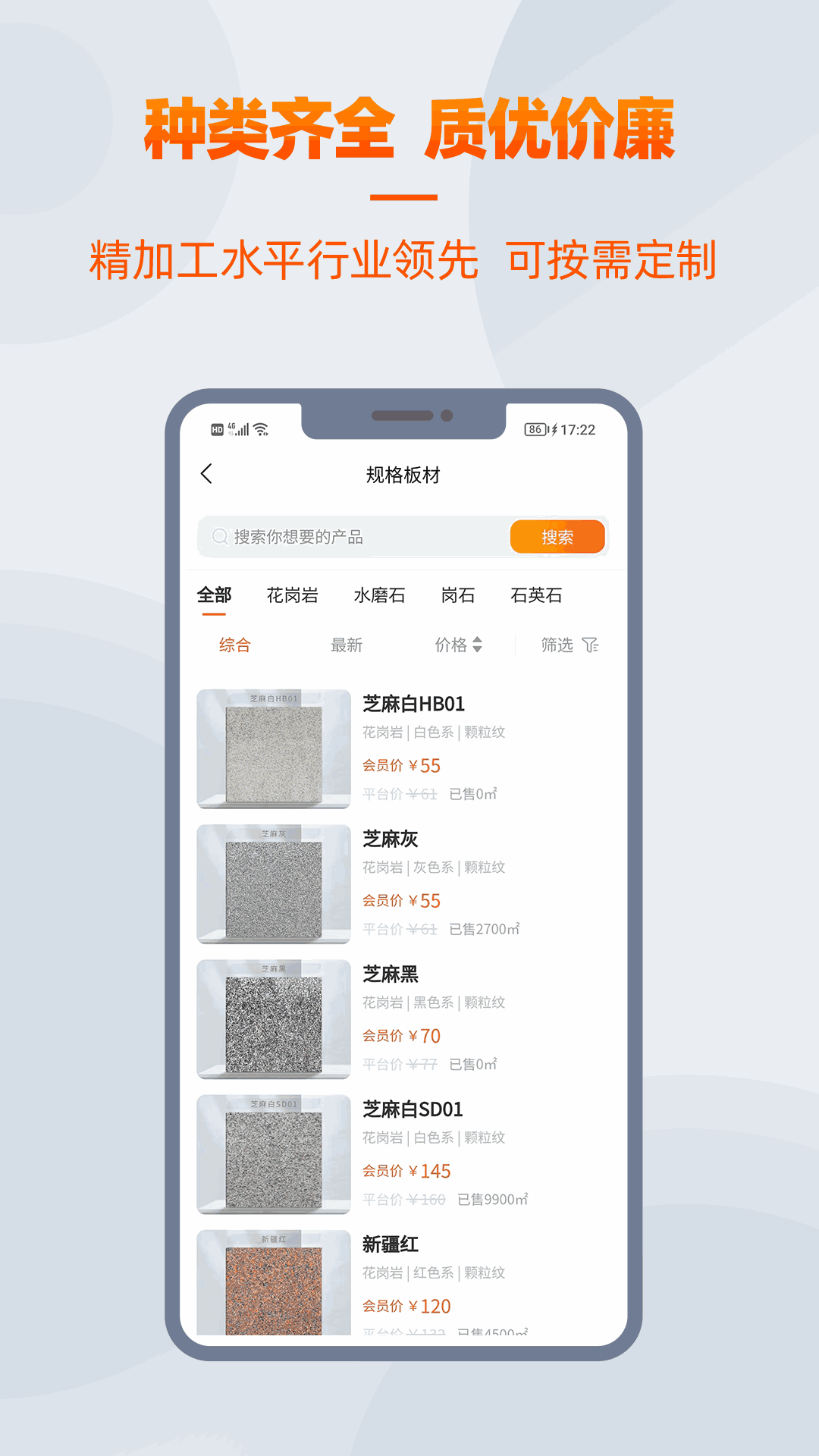 爱石艺